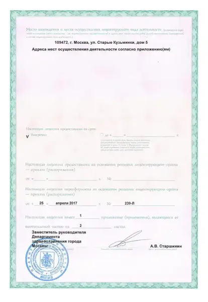 Изображение галереи